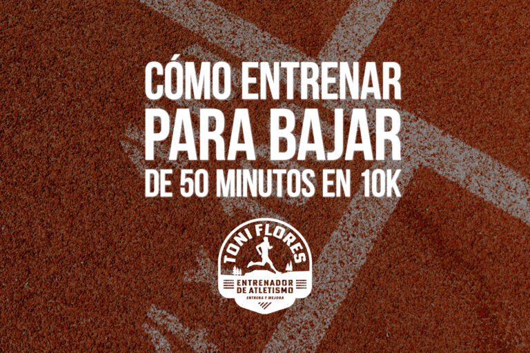 Cómo entrenar para bajar de 50 minutos en 10K